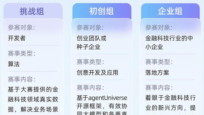 必威app官方下载安装